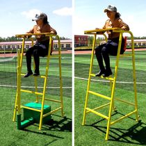 Referee chair badminton competition referee chair volleyball training referee chair tennis court referee platform thickening direct sales
