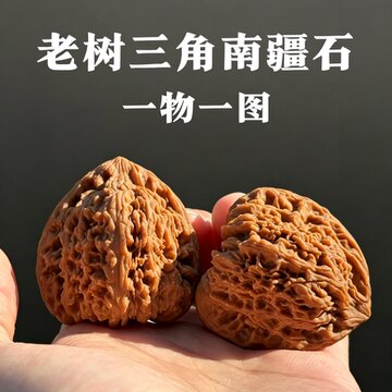 赵喜满南疆石核桃-赵喜满南疆石核桃促销价格、赵喜满南疆石核桃品牌- 淘宝