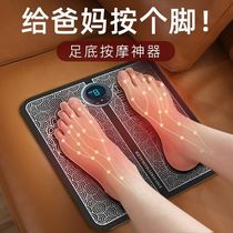 (Care 20) Plantar Massage Cushion Home EMS Pulse Plantar Massagers Foot Therapy Massage New Pedicure Mat