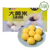 Cody rhubarb rice black sesame tangyuan frozen glutinous rice dumplings instant home breakfast dessert 400g * 5 bags