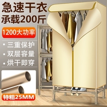 Dryer all-in-one machine 2021 New 2020 dryer dormitory low power baking clothes artifact household foldable