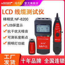 jm shu NF-8200 xun xian yi multifunction network ce xian yi machine inspection instrument poe cha xian qi