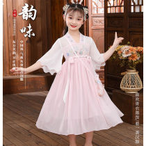 Original Hanfu 2021 summer new girl Chinese style retro costume Hanfu Super fairy girl fashion dress dress