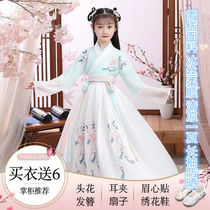 Girls Hanfu Summer costume 2021 Long sleeve Kimono Children dance performance dress Chinese style super fairy spring and autumn dress