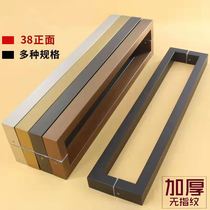 38 frontal square pipe thick stainless steel glass door big handle office frosted black no frame door push-pull door handle