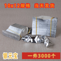 Semi-finished silver meta-treasure paper gold leaf paper silver color meta-treasure paper burnt paper sacrificial supplies meditation paper money 3000