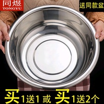 Thickened stainless steel basin large basin wash basin vegetable basin and basin baby adult bath basin foot basin