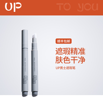 UP Concealer pen Long-lasting cover face acne marks Acne scars spots Dark circles Natural moisturizing mens concealer liquid