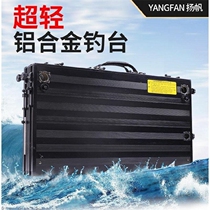 Yangsai fishing platform 2020 new ultra light carbon fiber carbon fishing platform deep water light aluminum alloy fishing platform clearance