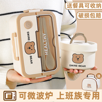 Lunch box for office workers Japanese-style partitioned student-specific can be heated in a microwave oven divided into compartments to reduce fat and light food lunch box
