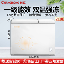 (Level 1 energy efficiency) Changhong 218L double temperature freezer commercial large-capacity small refrigerated freezer horizontal