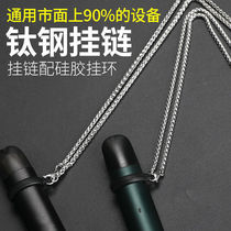 Electronic atomizer necklace Electronic suction type hanging chain Electronic eye hanging chain sleeve Electronic eye hanging chain Electronic y hanging chain