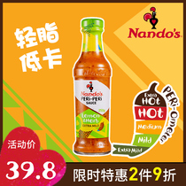 Nandos South amuse lemon chili sauce 250g Western pizza grilled chicken fried chicken sauce marinade
