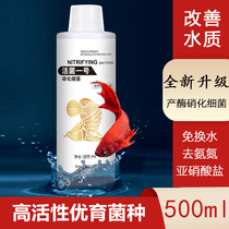 Hebei factory supply chain fish tank water quality artifact say goodbye to fish tank water quality turbidity stench and yellowing Easy to build