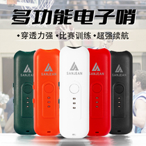 Basketball electronic whistle rechargeable football referee whistle pigeon whistle training hand electric whistle pigeon training electronic