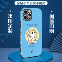 To map custom lambskin side printed map mobile phone shell IMD silk pattern silicone for Apple OPPO Huawei viv