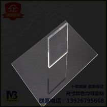 Acrylic plate milky white double-sided matte diffuser led light shade plate uniform ceiling light transmission plate scattering light