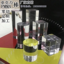 High transparent acrylic plexiglass Rod 2mm-300mm light guide column color stick bubble bar square bar custom