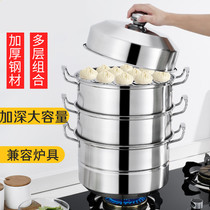 30-40cm steamer stainless steel household steamed buns thickened steamer large three layers five layers 3 4 5 layers