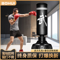 Boxing sandbag vertical home children Sanda tumbler boxing gloves sandbag taekwondo adult boxing training equipment