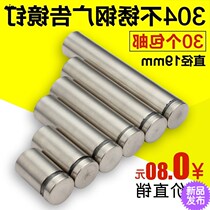 Pure 304 stainless steel advertising nail acrylic advertising glass nail decorative nail mirror nail with jk