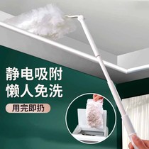 Electrostatic dust duster Household cleaning Disposable feather duster dust dust sweep bed bottom cleaning artifact dust adsorption