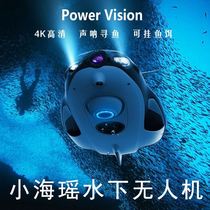 Diving free booster waterproof underwater thruster floating new product water
