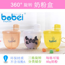 Baby rotating milk powder box Baby out of the portable milk powder grid rotating storage box Snack box Sub-packing box sealed tank