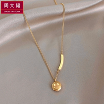 Ottles Discount Store Withdrawal Cabinet Clear Cabin Pick Up Leak 18K Gold Smiley Face Necklace Lock Bone Chain Outlets Women Accessories