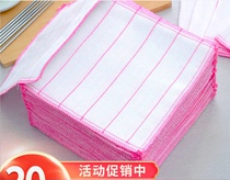 Oil-free cloth 8-layer dishwashing cloth absorbent hair-free oil-free towel cleaning kitchen supplies household scouring cloth