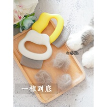 Time Yunmo cat comb to remove floating hair hair removal comb cat artifact pet cat supplies