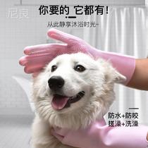 Pet bath gloves cat anti-scratch Teddy anti-bite supplies golden wool bath with brush dog cat bath artifact