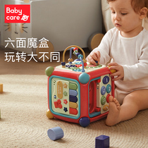 babycare six - sided box multifunctional 1 - year - old baby hexaged 2 - year - old baby shape pairing