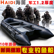Flute assault boat thickened rubber boat 2 3 4 5 6 people inflatable boat hard bottom fishing boat kayak speedboat