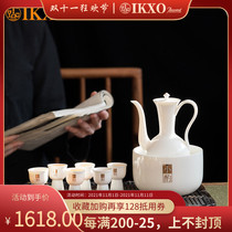 IKXO Mid-Autumn Festival gift goat jade porcelain white wine wine set hot wine set hot wine bottle home cooking wine wine wine glass