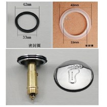 Wooden barrel water drain silicone sealing ring bathtub drain valve bounce valve core cover bathroom accessories rubber pad leather ring