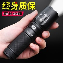 Household rechargeable direct-charge battery type flashlight outdoor replaceable high beam for the elderly to survive in the wild