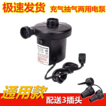 New upgrade electric inflator balloon blowing machine inflator air pump inflator balloon blowing balloon