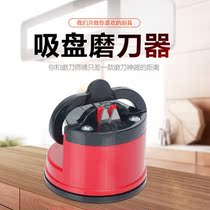 Sucker sharpener E sharpener multiple sets more cost-effective spot seconds