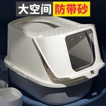 Cat litter Basin fully enclosed deodorant large oversized top-in anti-splash deodorant cat sandbox cat supplies cat toilet