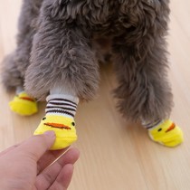 8 Dog socks anti-scratch anti-dirty non-slip foot sets teacup teacup dog teabi Bear Cat shoes pet dog shoes