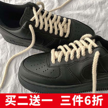 Linen shoelace cashew fruit cotton linen fit black Air Force One AF1 beige round shoe rope accessories