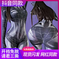 Spider-man tights Female adult maid outfit vibrato anchor cosplay costume fun sexy one-piece