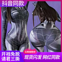 Spider-man tights Female adult maid outfit vibrato anchor cosplay costume fun sexy one-piece