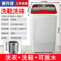 Shoe washing machine 2021 New elution household small drying integrated automatic mini washing shoes semi-automatic