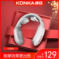 Kangjia cervical vertebra massager multifunctional hot compress neck shoulder neck massager neck stiffness physiotherapy artifact neck protector