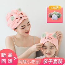 Jielia dry hair hat female can love strong absorbent quick-drying children 2021 New towel bag headscarf dry hair towel shower cap