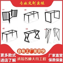 Customized wrought iron table legs rock board table stand table feet tea table legs table legs stand Office steel frame metal bar feet