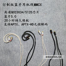 Qualcomm 3034 5125 Bluetooth headphone cable mmcx upgrade aptx sports music DIY lossless Universal Wire Control