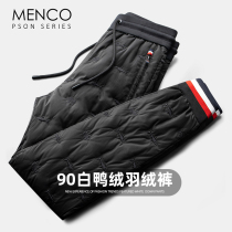 Montqin series down pants wear male winter warm white duck trousers beam feet cold anti-cold sports pants